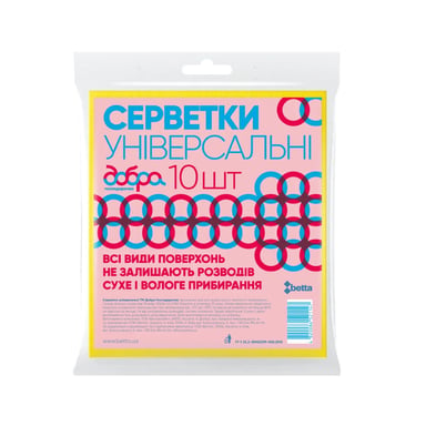 Серветки для прибирання Добра Господарочка універсальні 10 шт. (4820086521147) - фото 1