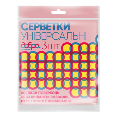 Серветки для прибирання Добра Господарочка універсальні 3 шт. (4820086520218) - фото 1