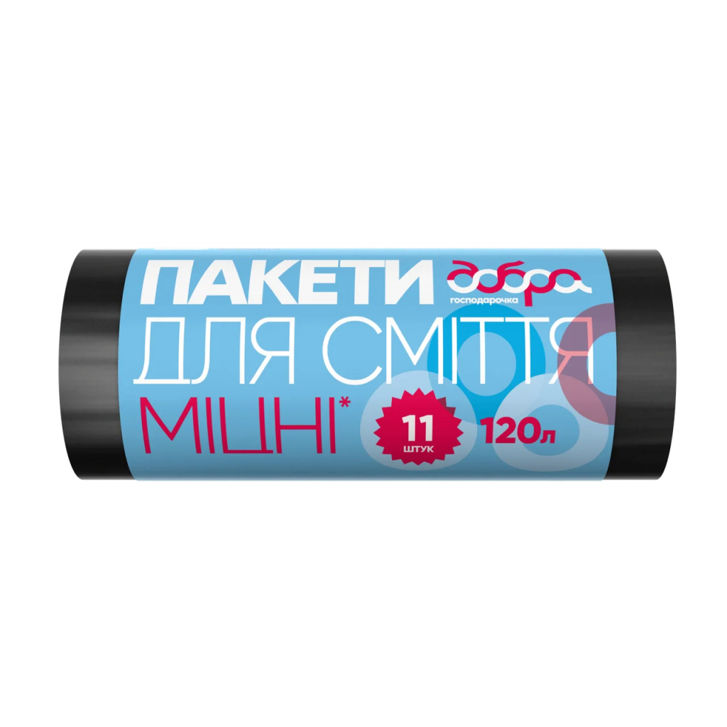 Пакети для сміття Добра Господарочка міцні чорні 120 л 11 шт. (4820086521802) - фото 1