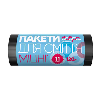 Пакети для сміття Добра Господарочка міцні чорні 120 л 11 шт. (4820086521802) - фото 1