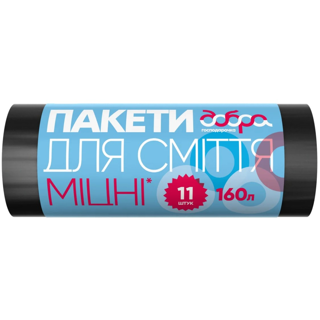 Пакети для сміття Добра Господарочка міцні чорні 160 л 11 шт. (4820086521819) - фото 1 Пакети для сміття Добра Господарочка міцні чорні 160 л 11 шт. (4820086521819) - фото 1