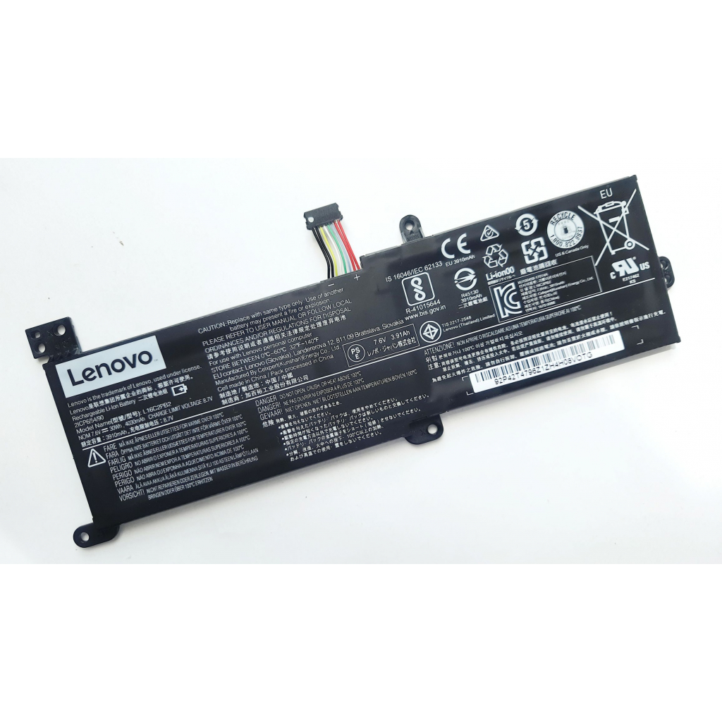 Акумулятор до ноутбука Lenovo IdeaPad 320-15 L16C2PB2, 4030mAh (30Wh), 2cell, 7.6V, Li-ion (A47654) - фото 2 Акумулятор до ноутбука Lenovo IdeaPad 320-15 L16C2PB2, 4030mAh (30Wh), 2cell, 7.6V, Li-ion (A47654) - фото 2