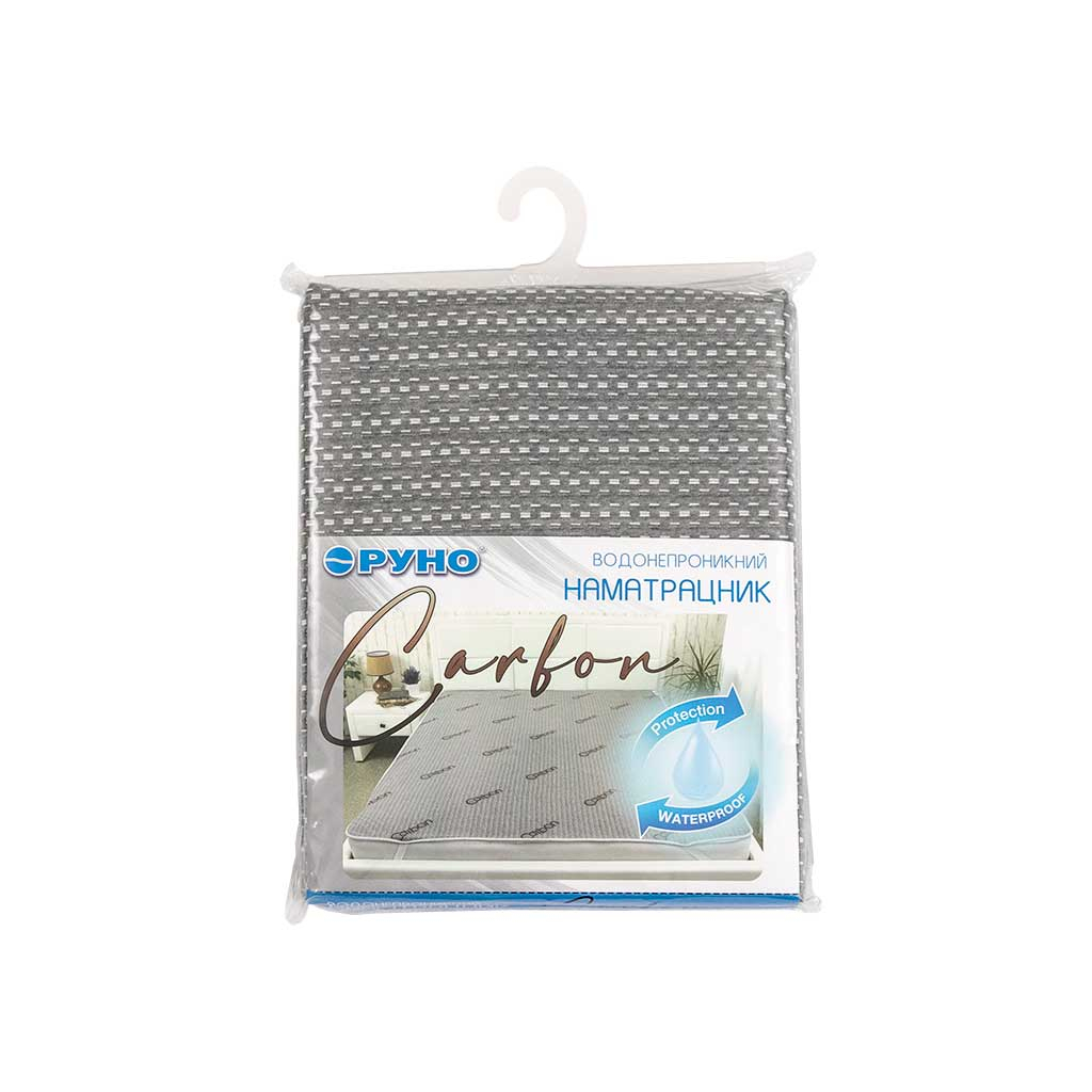 Наматрацник Руно Водонепроникний на гумці Carbon 160х200 см (827Carbon) - фото 8 Наматрацник Руно Водонепроникний на гумці Carbon 160х200 см (827Carbon) - фото 8