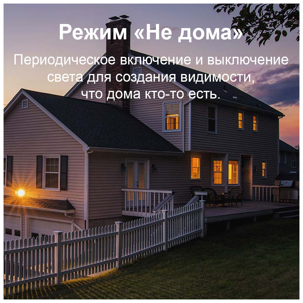 Розумна лампочка TP-Link Tapo L530E - фото 8 Розумна лампочка TP-Link Tapo L530E - фото 8