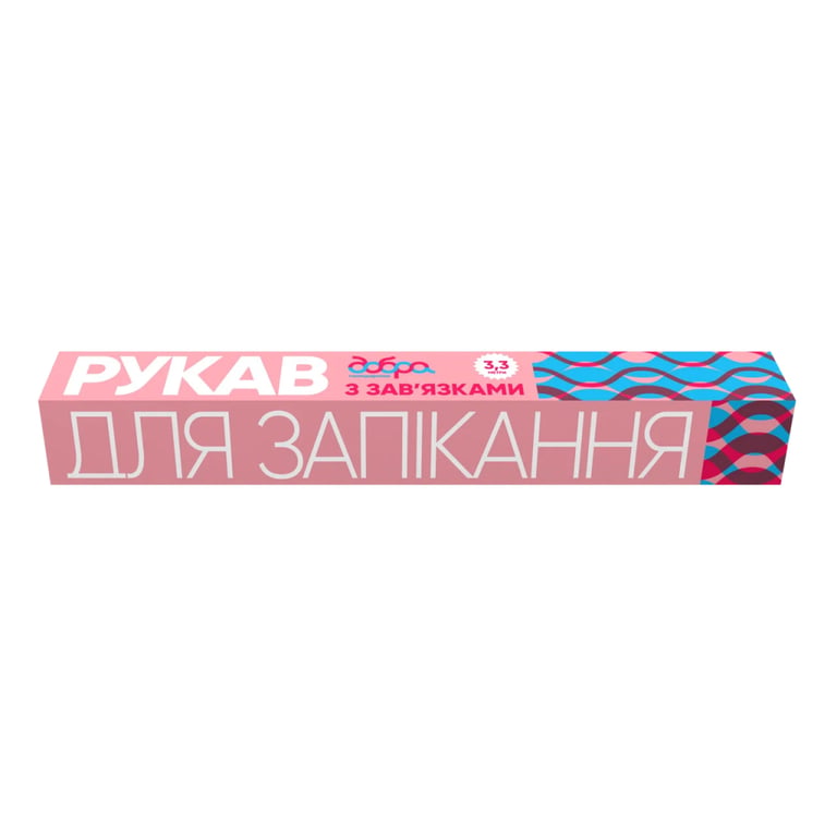 Рукав для запікання Добра Господарочка із зав’язками 3.3 м (4820086520287)