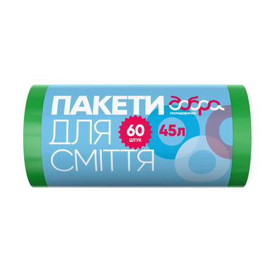 Пакети для сміття Добра Господарочка зелені 45 л 60 шт. (4820086521833) - фото 1