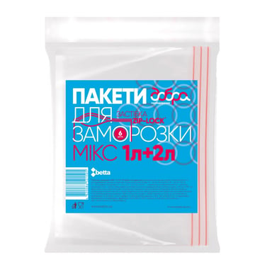 Пакети з застібкою Добра Господарочка для заморозки Мікс 1 л + 2 л 6 шт. (4820086521505) - фото 1