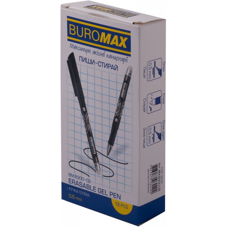 Ручка гелева Buromax Erase Slim Пиши-стирай 0.5 мм Чорний корпус (BM.8300-02) - фото 2