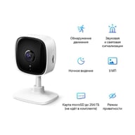 Камера відеоспостереження TP-Link TAPO-C110 - фото 3