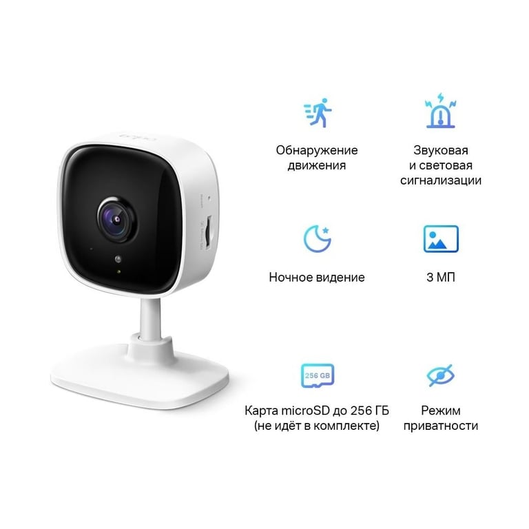 Камера відеоспостереження TP-Link TAPO-C110 - фото 3