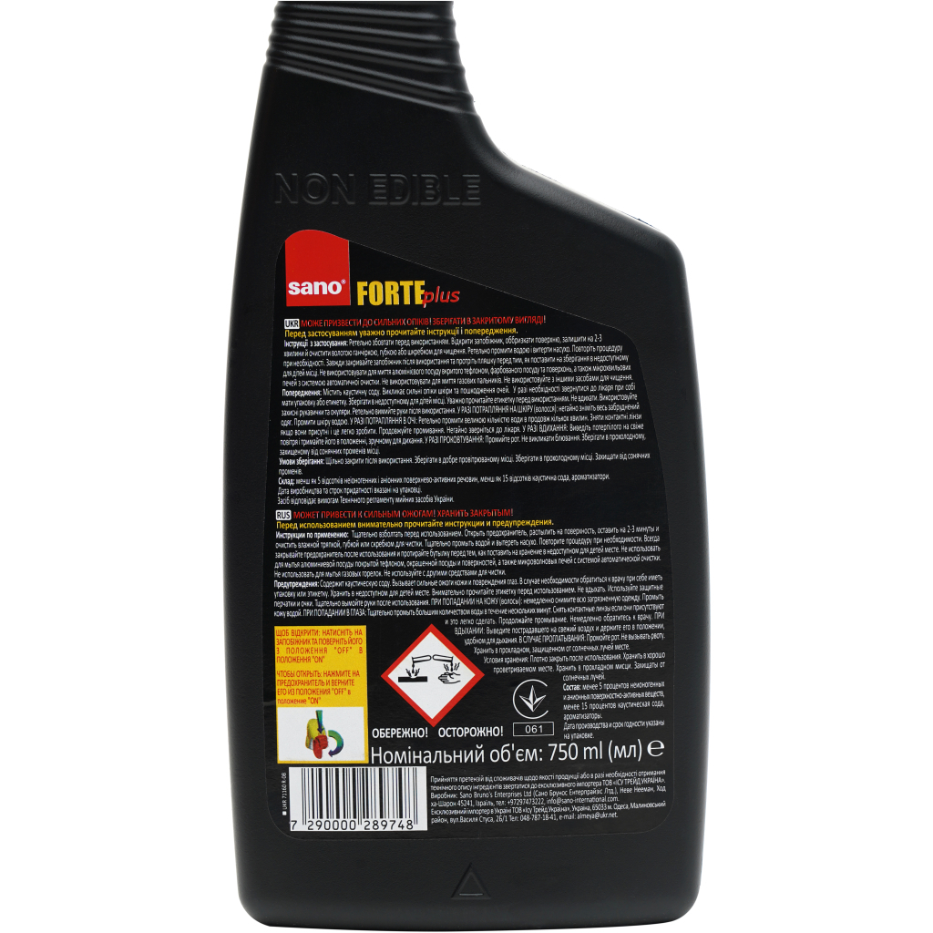 Спрей для чищення кухні Sano Forte Plus для видалення жиру і сажі 750 мл (7290000289748) - фото 4 Спрей для чищення кухні Sano Forte Plus для видалення жиру і сажі 750 мл (7290000289748) - фото 4