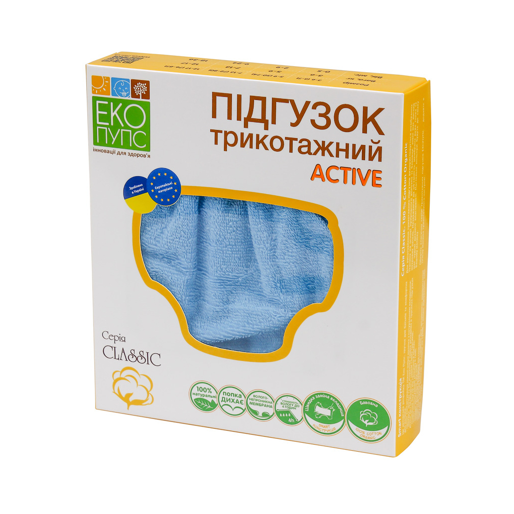Підгузки Еко Пупс Active Classic багаторазовий 12-17 кг Abso Maxi Жовтий (ТП2ВК4-4ж) - фото 4 Підгузки Еко Пупс Active Classic багаторазовий 12-17 кг Abso Maxi Жовтий (ТП2ВК4-4ж) - фото 4