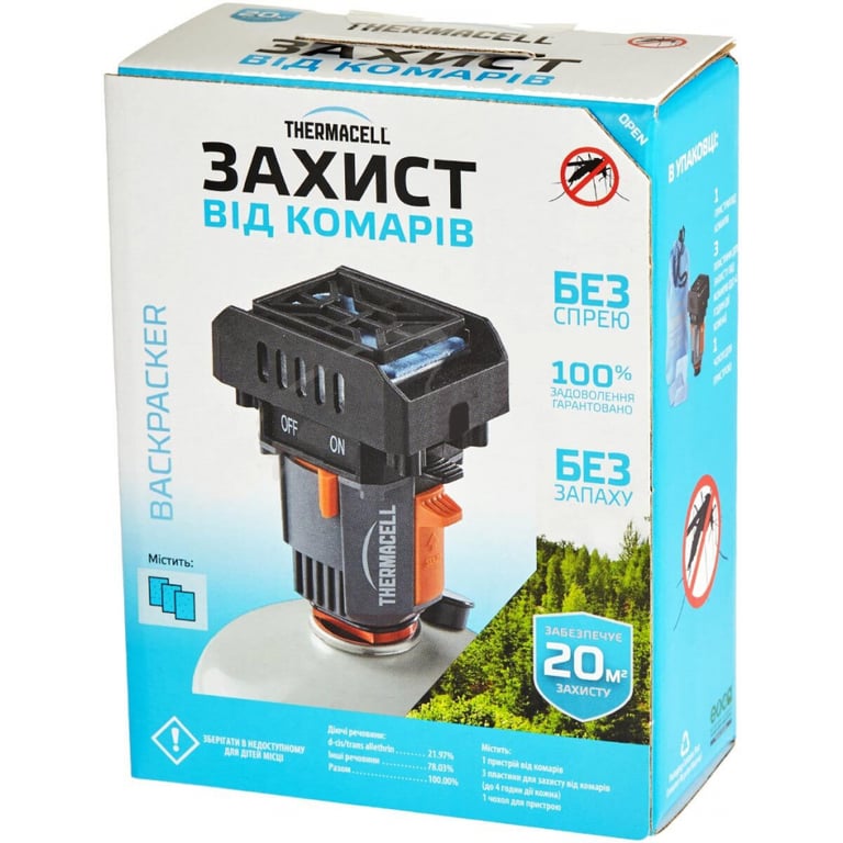 Фумігатор Тhermacell MR-BR Backpacker (1200.05.29/2212000529018) - фото 2
