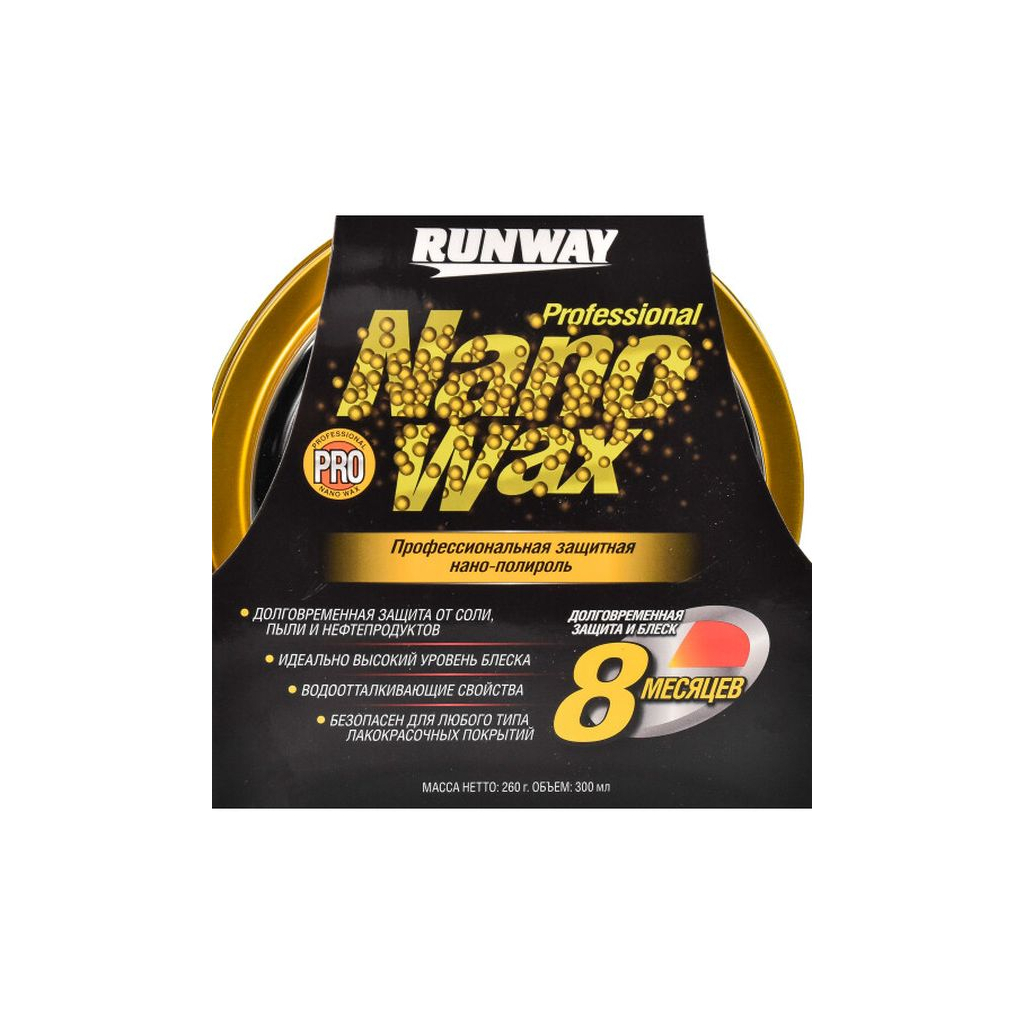 Автополіроль Runway Нано 300 мл (RW6134) - фото 3 Автополіроль Runway Нано 300 мл (RW6134) - фото 3