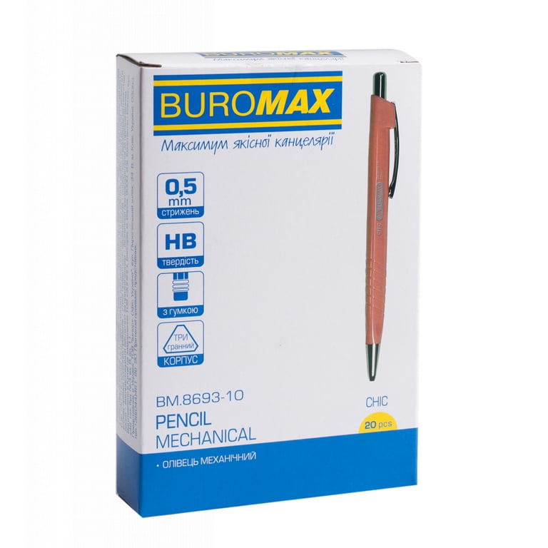 Олівець механічний Buromax Chic 0.5 мм Рожевий (BM.8693-10) - фото 2
