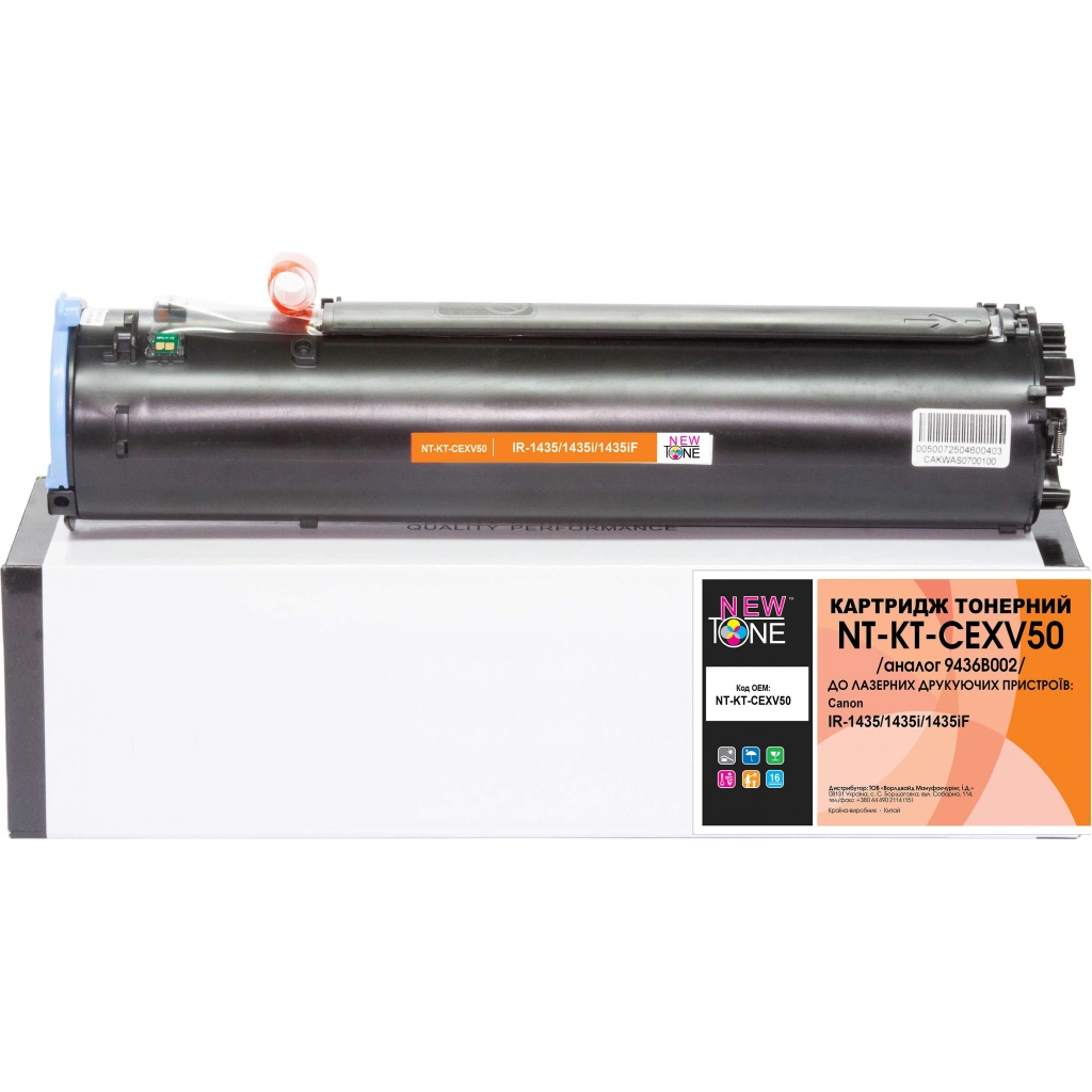 Тонер-картридж NewTone Canon C-EXV50 9436B002 Black IR-1435/1435i/1435iF (NT-KT-CEXV50) - фото 1