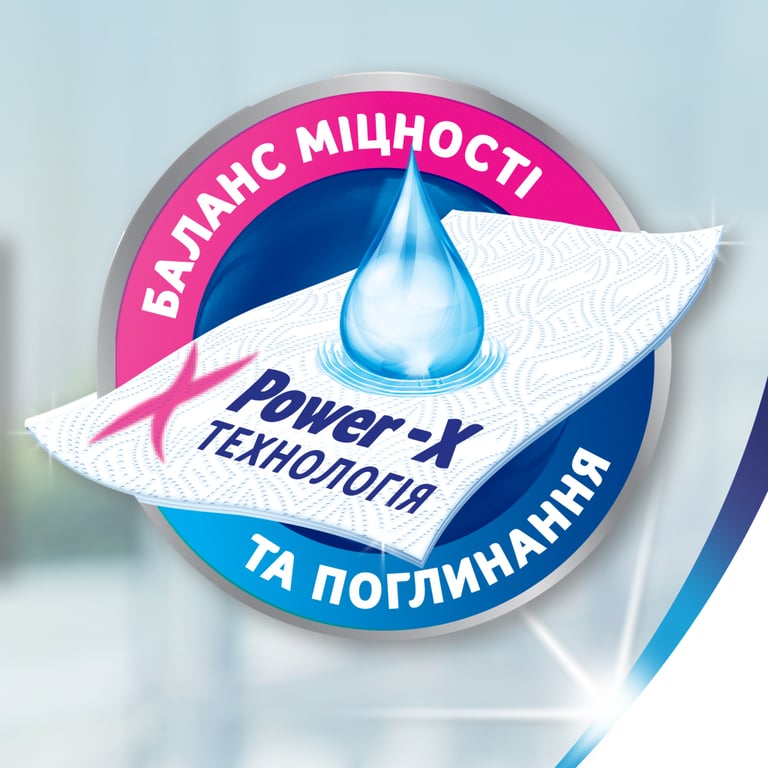 Паперові рушники Zewa Jumbo Premium 3 шари 1 рулон 230 відривів (7322541192017) - фото 3
