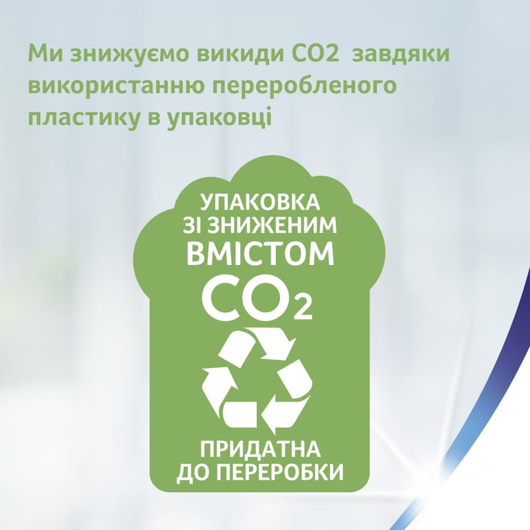 Паперові рушники Zewa Jumbo Premium 3 шари 1 рулон 230 відривів (7322541192017) - фото 5