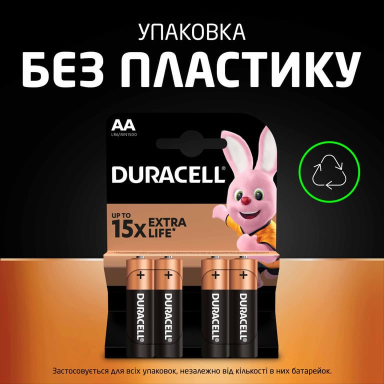 Батарейка Duracell AA лужні 10 шт. в упаковці (5002508/5006461) - фото 7