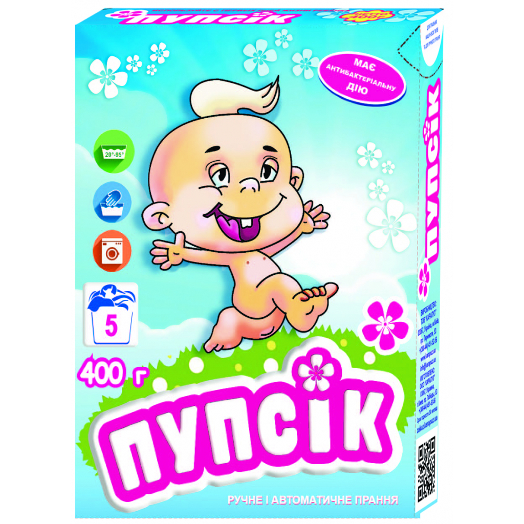 Пральний порошок Пупсик з перших днів життя 400 г (4820049380101) - фото 1