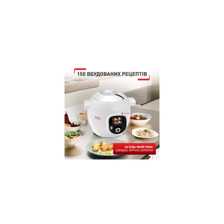 Мультиварка Tefal CY851130 - фото 5