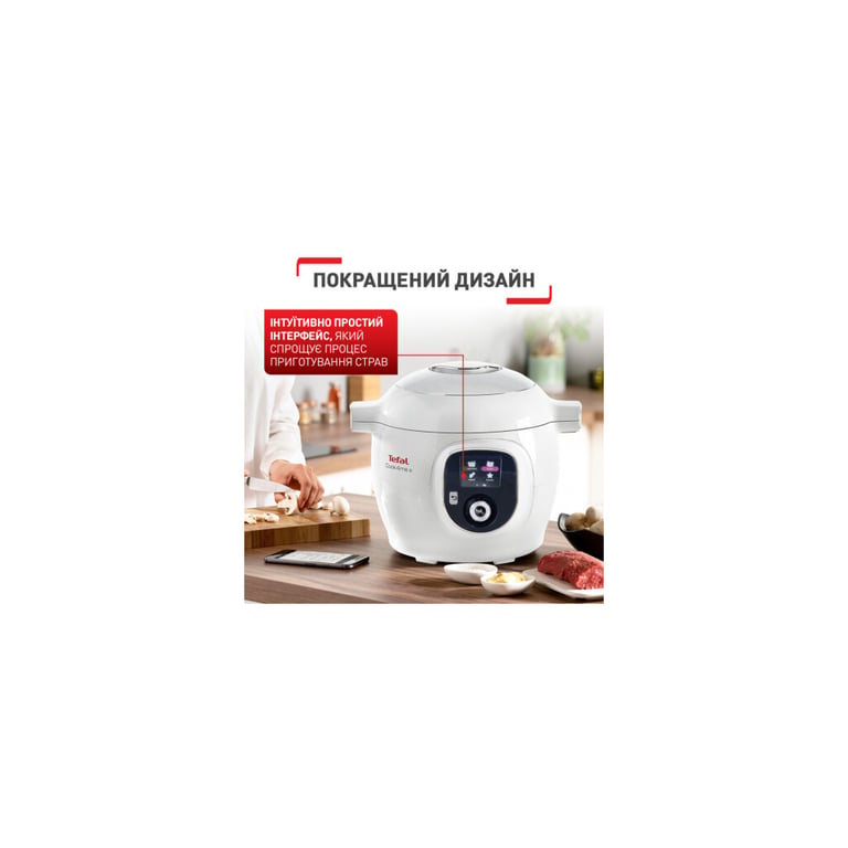 Мультиварка Tefal CY851130 - фото 6