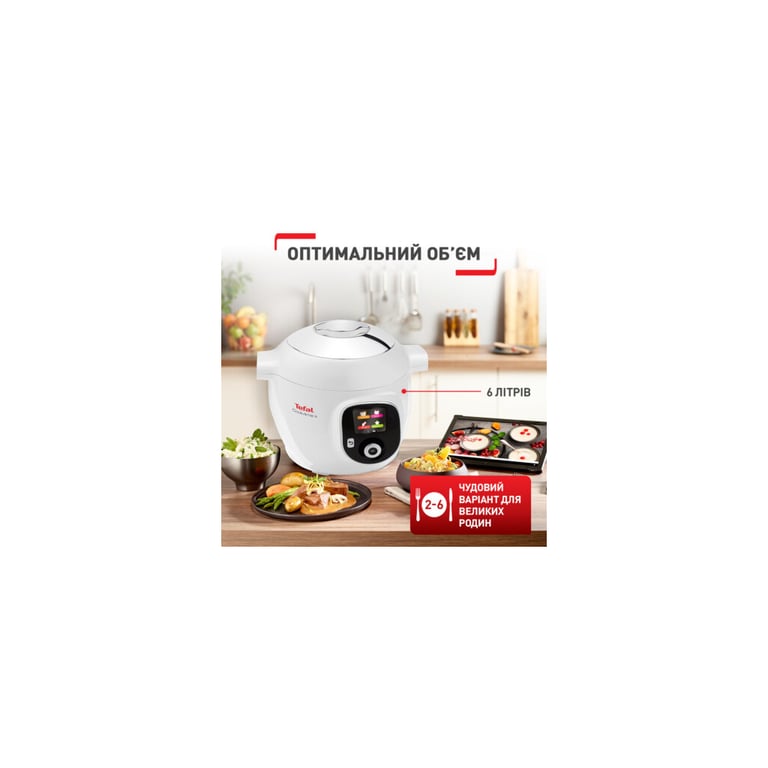 Мультиварка Tefal CY851130 - фото 7