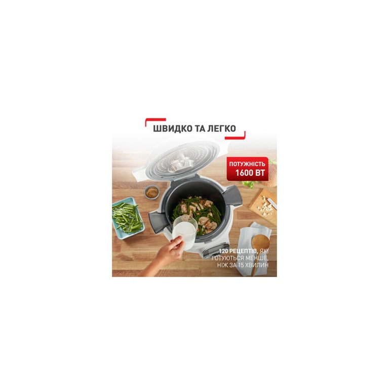 Мультиварка Tefal CY851130 - фото 8