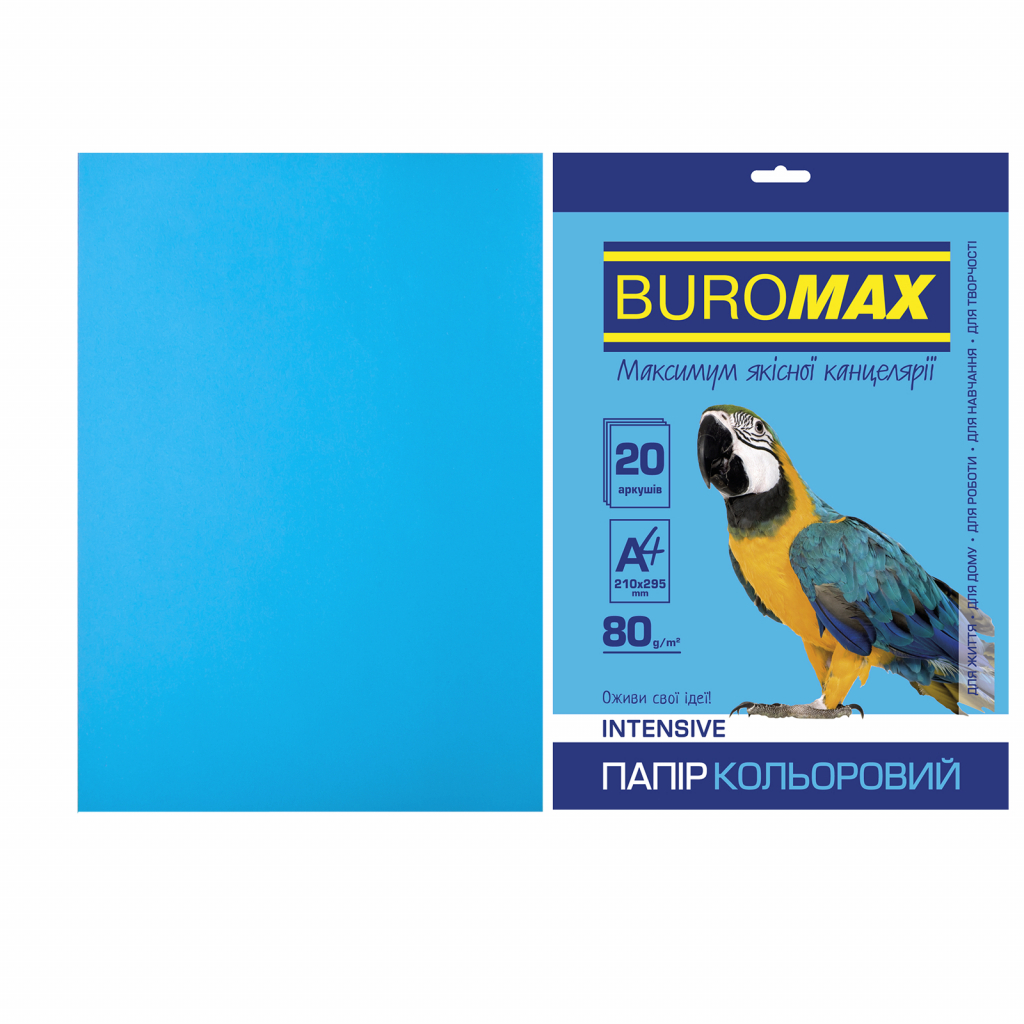 Папір Buromax А4, 80g, INTENSIVE blue, 20sh (BM.2721320-30) - фото 1