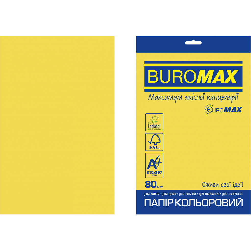 Папір Buromax А4, 80g, INTENSIVE yellow, 20sh, EUROMAX (BM.2721320E-08) - фото 1 Папір Buromax А4, 80g, INTENSIVE yellow, 20sh, EUROMAX (BM.2721320E-08) - фото 1