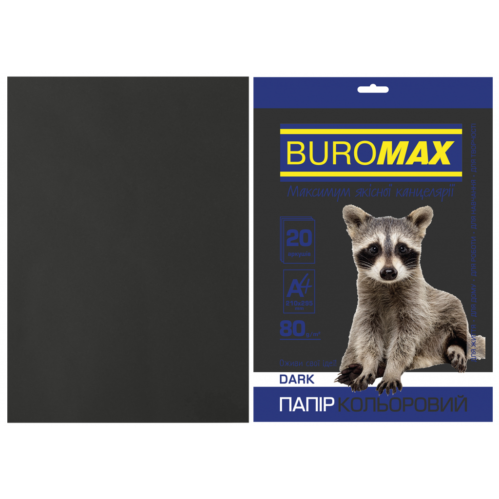 Папір Buromax А4, 80g, DARK black, 20sh (BM.2721420-01) Папір Buromax А4, 80g, DARK black, 20sh (BM.2721420-01)