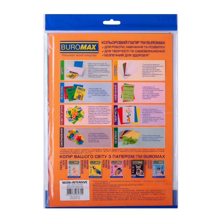 Папір Buromax А4, 80g, NEON+INTENSIVE, 10colors, 50sh (BM.2721850-99) - фото 2