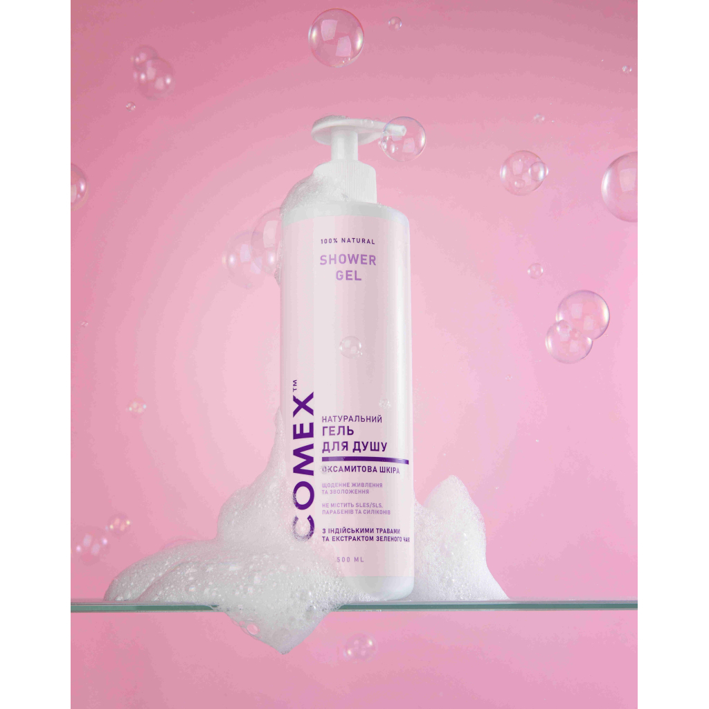 Гель для душу Comex Оксамитова шкіра 250 мл (4820230950670) - фото 2 Гель для душу Comex Оксамитова шкіра 250 мл (4820230950670) - фото 2