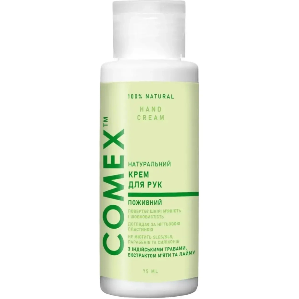Крем для рук Comex Поживний 75 мл (4820230950595) - фото 1