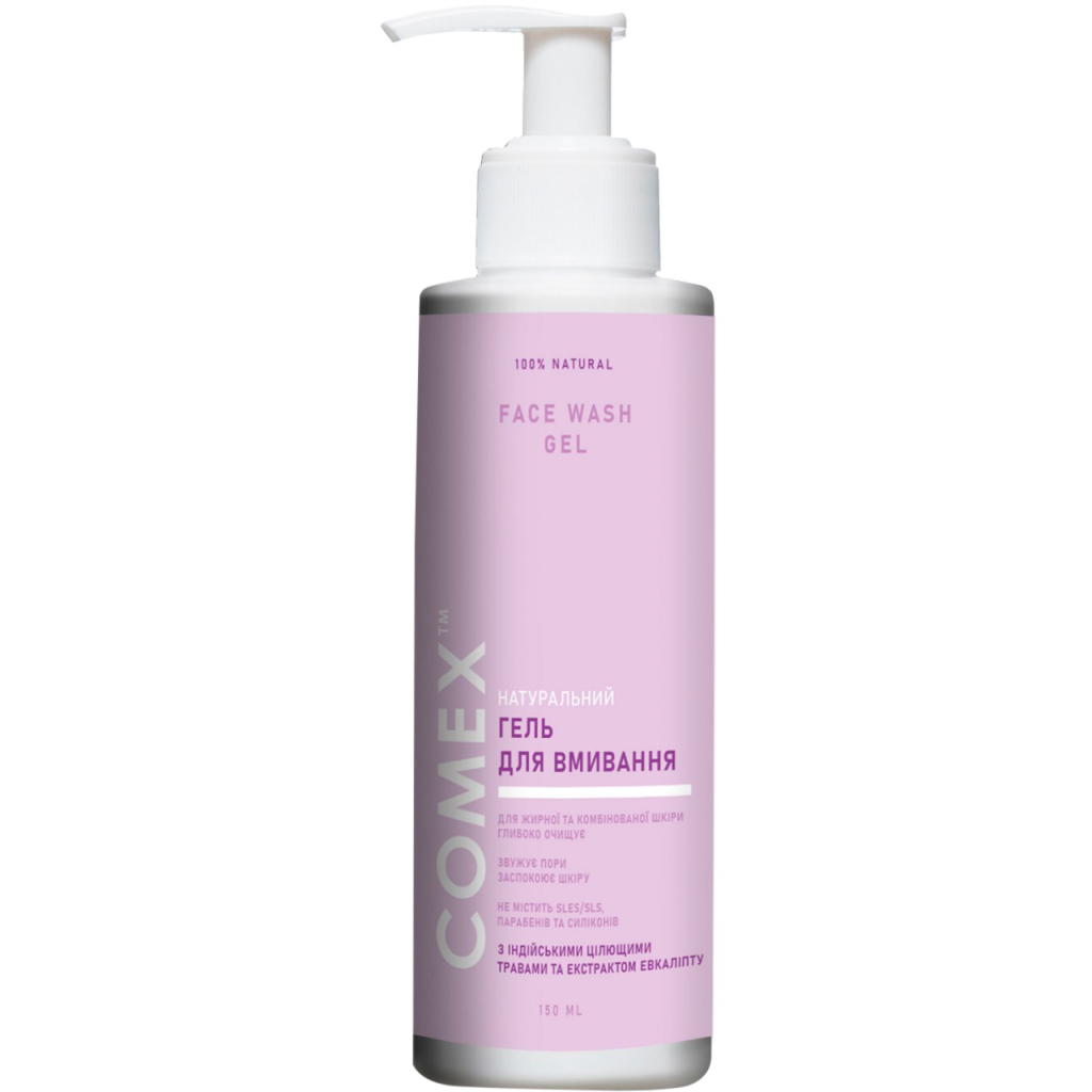Гель для вмивання Comex для жирної та комбінованої шкіри 150 мл (4820230950632) - фото 1 Гель для вмивання Comex для жирної та комбінованої шкіри 150 мл (4820230950632) - фото 1