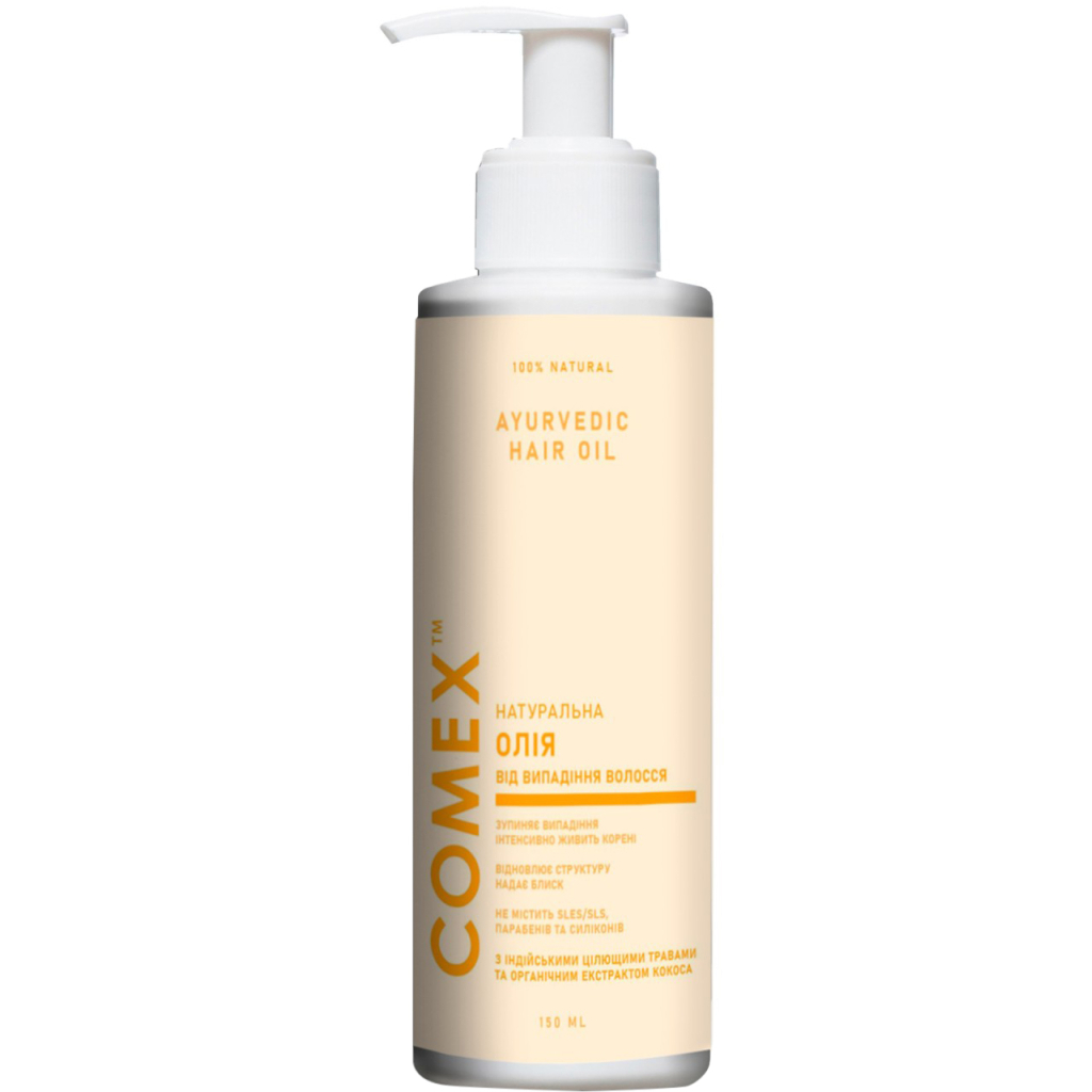 Олія для волосся Comex Натуральна Від випадіння волосся 150 мл (4820230950526) - фото 1 Олія для волосся Comex Натуральна Від випадіння волосся 150 мл (4820230950526) - фото 1