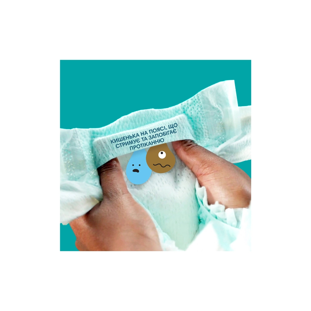 Підгузки Pampers трусики Pampers Pants Розмір 4 (9-15 кг) 48 шт. (8006540068755) - фото 6 Підгузки Pampers трусики Pampers Pants Розмір 4 (9-15 кг) 48 шт. (8006540068755) - фото 6