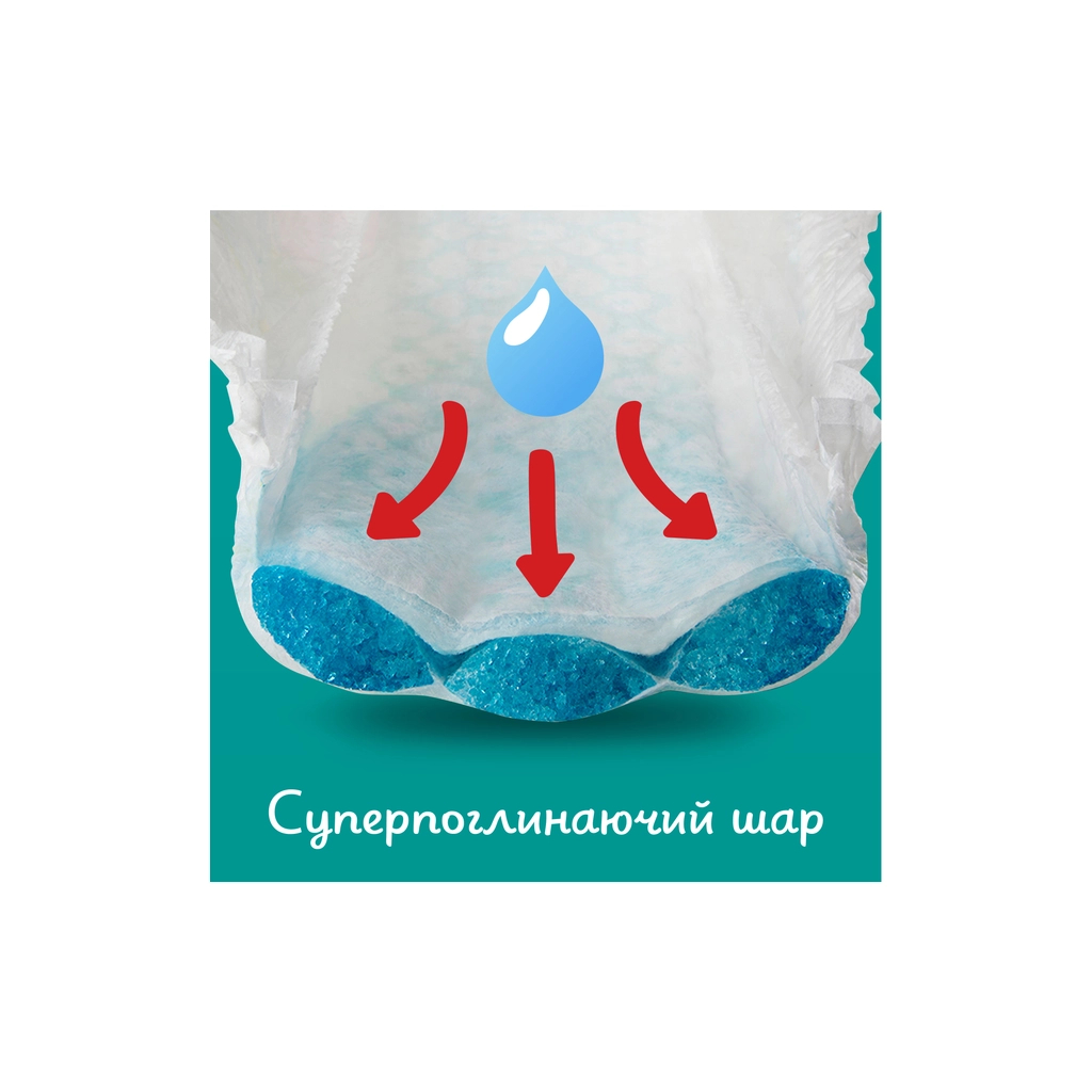 Підгузки Pampers трусики Pampers Pants Розмір 4 (9-15 кг) 48 шт. (8006540068755) - фото 7 Підгузки Pampers трусики Pampers Pants Розмір 4 (9-15 кг) 48 шт. (8006540068755) - фото 7