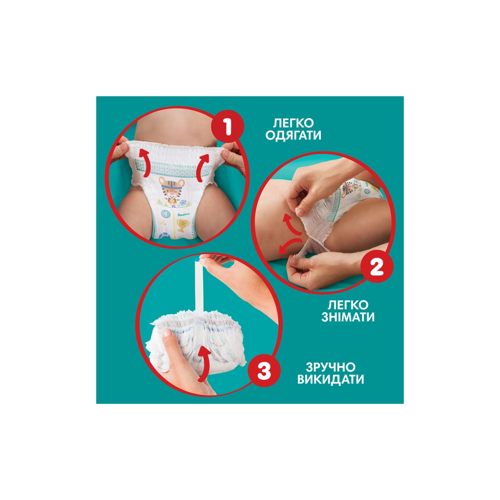 Підгузки Pampers трусики Pampers Pants Розмір 4 (9-15 кг) 48 шт. (8006540068755) - фото 8 Підгузки Pampers трусики Pampers Pants Розмір 4 (9-15 кг) 48 шт. (8006540068755) - фото 8