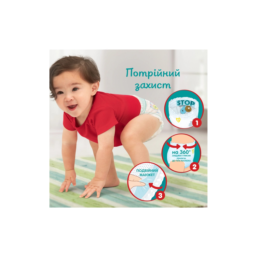 Підгузки Pampers трусики Pampers Pants Розмір 4 (9-15 кг) 48 шт. (8006540068755) - фото 9 Підгузки Pampers трусики Pampers Pants Розмір 4 (9-15 кг) 48 шт. (8006540068755) - фото 9