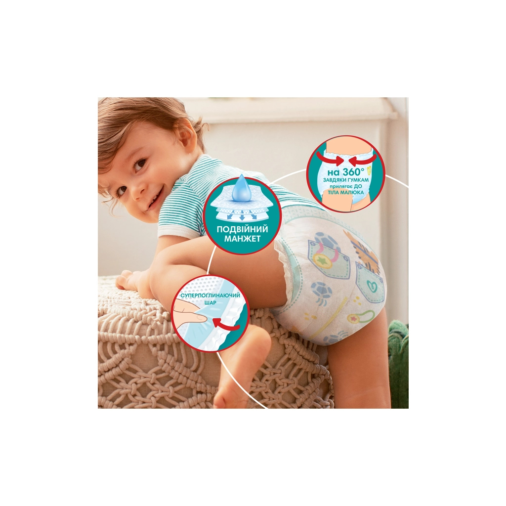 Підгузки Pampers трусики Pampers Pants Розмір 4 (9-15 кг) 48 шт. (8006540068755) - фото 10 Підгузки Pampers трусики Pampers Pants Розмір 4 (9-15 кг) 48 шт. (8006540068755) - фото 10