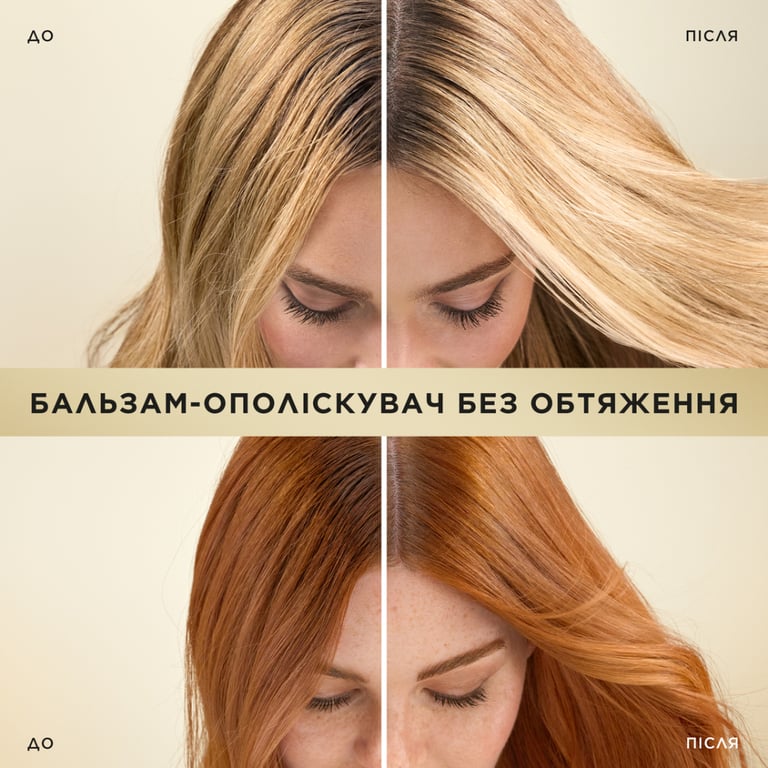 Шампунь Pantene Pro-V Інтенсивне відновлення 1000 мл (8001841617817) - фото 4