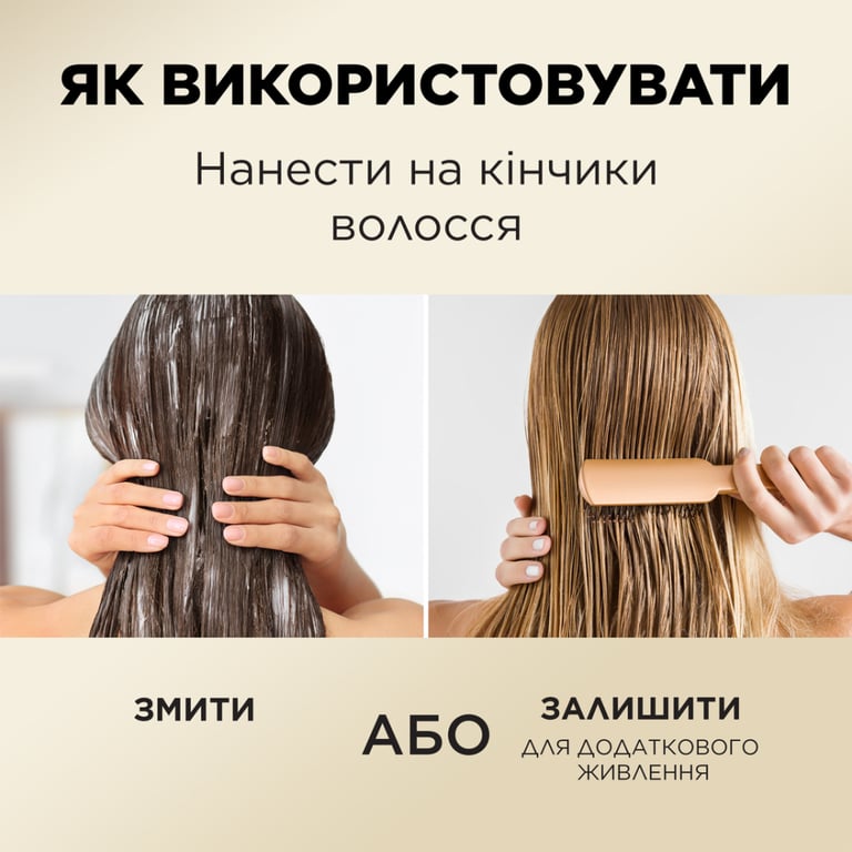 Шампунь Pantene Pro-V Інтенсивне відновлення 1000 мл (8001841617817) - фото 5