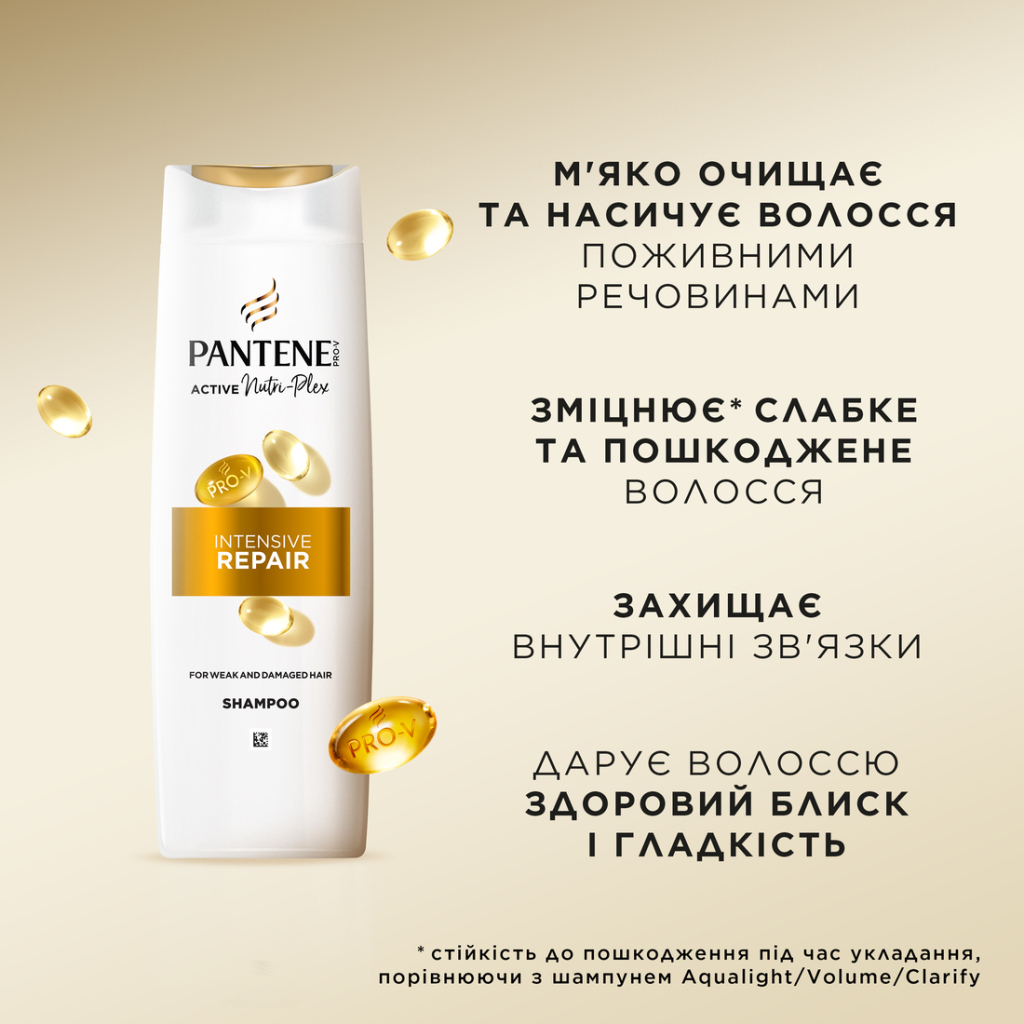 Шампунь Pantene Pro-V Інтенсивне відновлення 1000 мл (8001841617817) - фото 6 Шампунь Pantene Pro-V Інтенсивне відновлення 1000 мл (8001841617817) - фото 6
