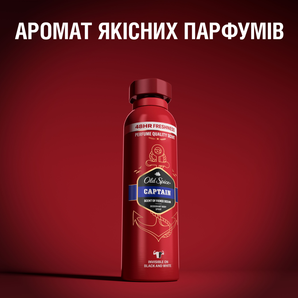 Дезодорант Old Spice Captain аерозольний 150 мл (8001090962867) - фото 6 Дезодорант Old Spice Captain аерозольний 150 мл (8001090962867) - фото 6