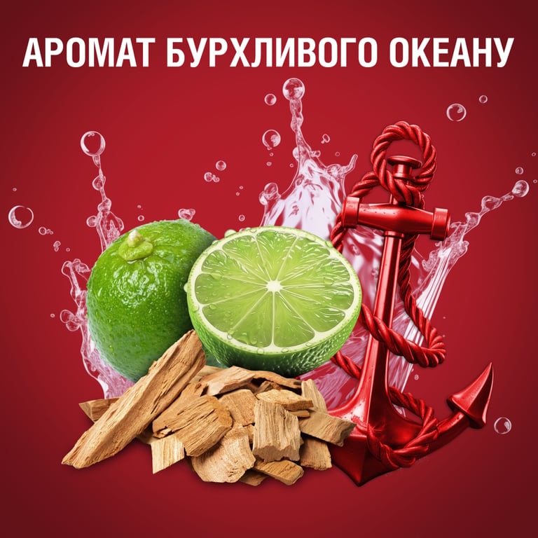 Дезодорант Old Spice Captain аерозольний 150 мл (8001090962867) - фото 7