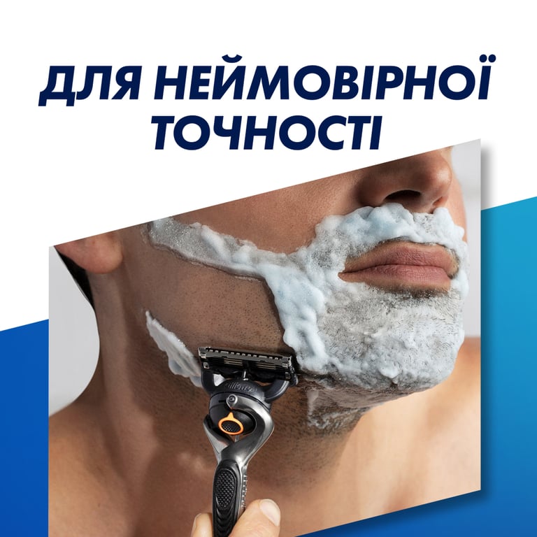 Бритва Gillette Fusion5 ProGlide Flexball з 2 змінними картриджами (7702018390816) - фото 4