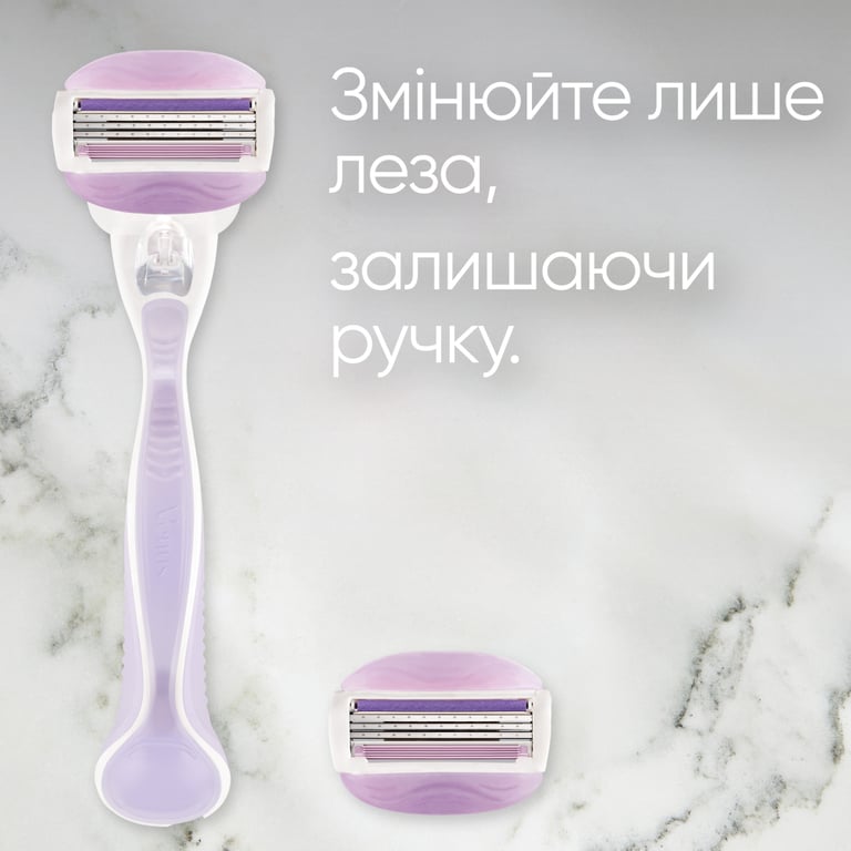 Бритва Gillette Venus ComfortGlide Breeze з 2 змінними картриджами (7702018886166) - фото 7