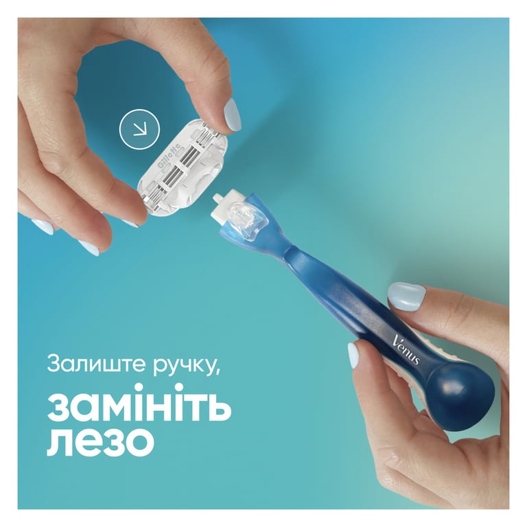 Бритва Venus Smooth з 5 змінними картриджами (7702018363490) - фото 6