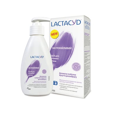 Гель для інтимної гігієни Lactacyd Заспокійливий з дозатором 200 мл (5391520943225) - фото 1
